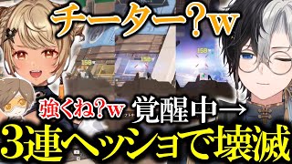 【センチネル３連続ヘッショ】Kamitoのカッコいい爆速キルシーン(Part257)【APEX/切り抜き】【神成きゅぴ/dexyuku】