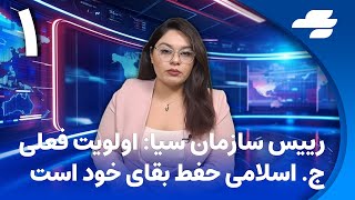 عدم ثبت‌نام بسیاری از اعضای سپاه و بسیج برای رزمایش‌ها پس از سقوط اسد