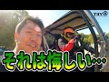 追悼。四駆を愛する者達の物語…【トライクロス大会最終戦 スポーツランド岡山／jeep wrangler／ランクル／プラド／prado／ラングラー／ルビコン／ジムニー】