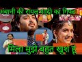 Ambani Ki Shahi Shaadi ||Royal Wedding |Ambani Royal Wedding ||Jyoti S Rana |@Jyotisrana2011