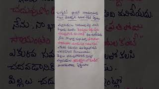 పిల్లల క్రమశిక్షణ గురించి ఇన్ఫోసిస్ ఫౌండర్ నారాయణమూర్తి చెప్పిన మాటలు ##//