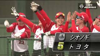 【トヨタvsシオノギ ハイライト】ニトリJD.LEAGUE 2024 第2節