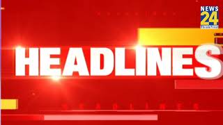 5PM News Headlines | Hindi News | Latest News | Top News | Today's News | News24