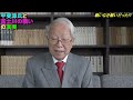 【鎌倉殿の13人】甲斐源氏と富士川の戦いの真実