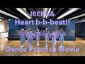 IBERIs& - Heart b-b-beat!! (Dance Practice Movie)