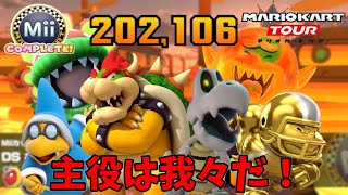 【マリオカートツアー】久しぶりにACRチャレンジに挑戦してみた！Miiスーツ無しで何処まで抗えられるのか？ハロウィンツアーMiiカップベストスコア動画！