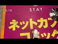 【居酒屋】【立ち飲み】【中華】40代おじさんが、大宮を舞台に呑み歩く！大宮はしご酒【前編】