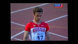 Чемпионат России по лёгкой атлетике 2012 Мужчины 100м