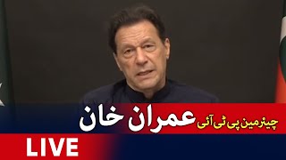 🔴Live - PTI Chairman Imran Khan Speech - Imran Khan Live  - Geo News