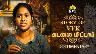 கோவில்பட்டி VVK.கடலை மிட்டாய்|A Short Documentary|Peanut Burfi |KVP Talkies. #kvp  #kadalaimittai