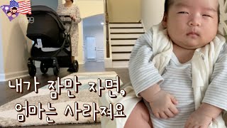 [미국일상 VLOG] 집콕육아(feat.유모차), 생후2개월, 청소하기, 미국여권 발급, 현실육아 VLOG, 미국 SC 브이로그 | 레이🌱