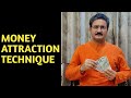 Money Attraction Technique | धन को आसानी से कैसे आकर्षित करें? | Sunil Upadhyay