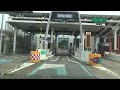 車載動画 hd 60p e1 名神高速道路 羽島pa→ 27 関ヶ原ic 2017 7 2