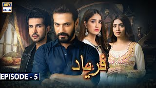 Faryaad Episode 5 [Subtitle Eng] - 12th December 2020 - ARY Digital Drama