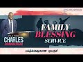 Family Blessing Service | 07.07.2024 | Pr. Charles Arumainayagam | Live
