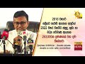 දරුවන්ගෙන් 3%ක් අධ්‍යාපනය අතහරී