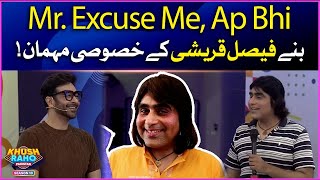 Mr Excuse Me Aap Bhi Ne Kiya Bara Dawa | Khush Raho Pakistan Season 10 | Faysal Quraishi Show