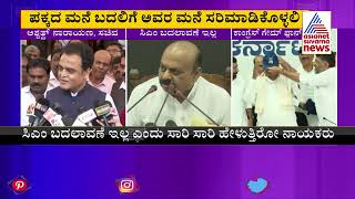 Minister Ashwath Narayan Lashes Out At Congress Over CM Change In Karnataka