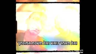 המורה שלי יעדים לא סופי