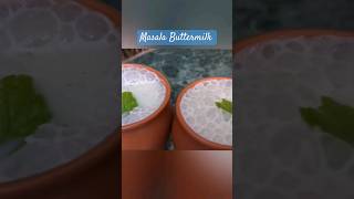 Masala Buttermilk #వేసవికాలంలో చల్ల చల్లగా మజ్జిగ త్రాగండి#please subscribe #Viral#trending shorts