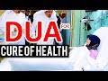 BEST DUA TO Cure OF Illness , HEALTH, All Diseases & Sickness  ᴴᴰ