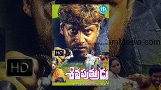 Sivaputrudu Telugu Full Movie || Vikram, Surya, Sangeeta, Laila || Bala || layaraja