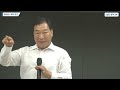 2022년 여름캠프 둘째날 특강 분노는 내려놓고 사랑을 취하라