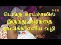 Cute Baby Drink Water/ Cleanse the Liver /Dry Grapes Water/உலர்ந்த திராட்சை தண்ணீர் Cute Baby Drink Water/ Cleanse the Liver /Dry Grapes Water/உலர்ந்த திராட்சை தண்ணீர்