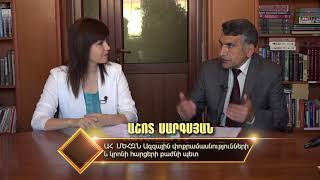 ՀՈԳԵՎՈՐ ԱՆՎՏԱՆԳՈՒԹՅՈՒՆ 23.06.2018