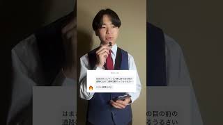 国立市長選挙2024-はまさき氏「教育＜選挙」はまさき氏の選挙活動について、後輩からある苦情が来ました。#国立市 #国立市長選挙 #はまさき真也 #永見かずお