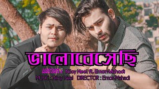 Niloy Neel - Valobeshechi | ভালোবেসেছি | ft.Emon Mahadi | Bangla Rap Song 2020(Official Music Video)