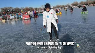 Enjoy skating in Beijing's Shichahai Skating Rink