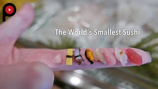 【世界最小の寿司】浅草 すし屋の野八 The World’s Smallest Sushi | Sushiya no Nohachi in Asakusa #CJ動画2021