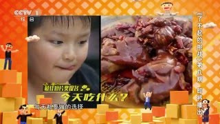 《了不起的挑战》20160306第9期精彩剪辑 - 了不起的颁奖礼 | CCTV