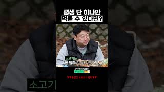 소고기 vs 돼지고기