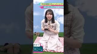 【日向坂46】こんな彼女最高　です。　#shorts #日向坂46 #ひなちょい #金村美玖 #お寿司