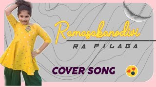 Ramasakkanodiviro pilago | Adah Sharma| Mangli songs|ANSHU MUSIC