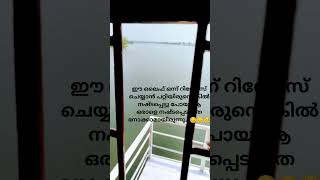 ചിലത് അങ്ങനെയാ ജീവിതത്തിൽ നിന്ന് പോയാലും മനസ്സിന്നു പോവൂല #sadness #love  like\u0026 subscribe