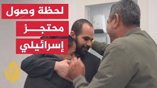 مشاهد لالتقاء المحتجز الإسرائيلي ياردن بيباس بعائلته