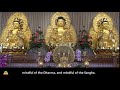 lingyen mountain temple sutra recitation and chanting series the buddha speaks of amitabha sutra