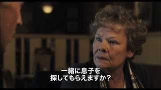 生き別れた息子を探し続けた女性の感動の実話を映画化『あなたを抱きしめる日まで』予告編