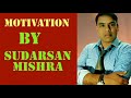 how to increase the brain power tips to increase the memory best odia motivation for students