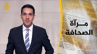 مرآة الصحافة الأولى (2020/1/1) 📰