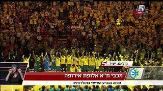 ערוץ 5: זכיית מכבי תל אביב ביורוליג, 18.05.2014