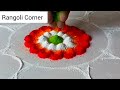 Simple & Easy Rangoli Design ✨  | Rangoli Corner |