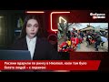 💥7 хвилин тому АТАКУВАЛИ КИЇВ Війська відкрили вогонь. Росіяни вдарили в ЛЮДНЕ МІСЦЕ