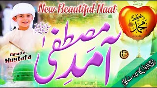 New Rabi ul Awal Naat 2022 | Amad e Rasool - New Naat | Official video | best kalam, Islamic Naat
