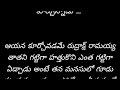 mr.. రాక్షస్ పార్ట్ 20 హార్ట్ టచింగ్ అండ్ ఎమోషనల్ లవ్ స్టొరీ బై దేవాన్షిక జాను