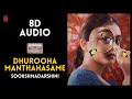 Dhurooha Manthahasame - 8D Audio | Sookshmadarshini | Christo Xavier | Ahi Ajayan | Redwoods Online