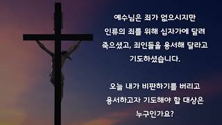 [날마다 행복한 새벽 묵상 #52] 마음의 중심을 보시는 하나님 | 김성호 목사 (역대하 30:13-27)